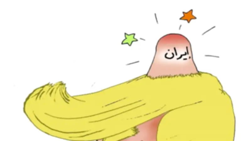 كاريكاتير ساخر يسلط الضوء على التوترات الأمريكية الإيرانية في موقع فيتو