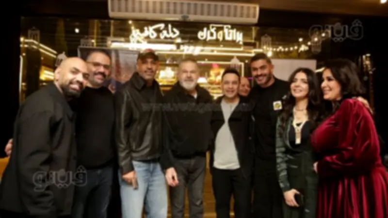 نجوم الفن يحتفلون بسحور كريم عبد الوهاب ويستعرضون نجاح مسلسل المداح