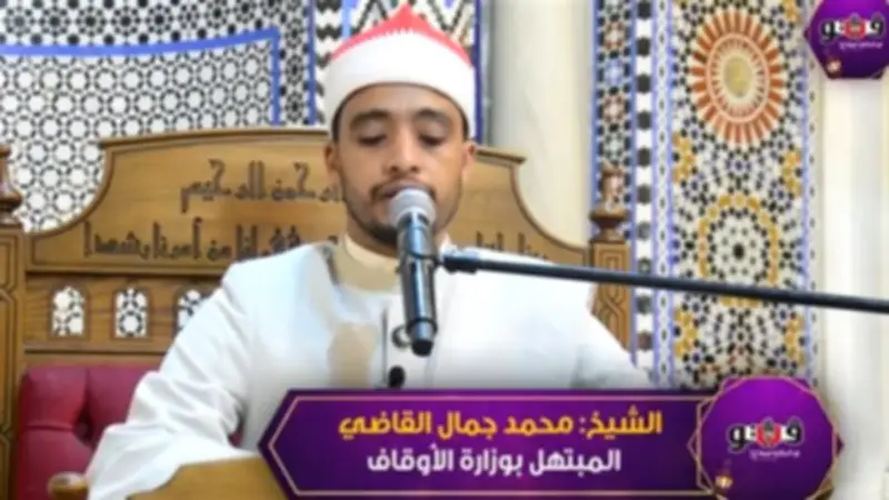 الشيخ محمد جمال القاضي يودع رمضان بابتهال خاشع بعنوان 'رمضان لا تمضي'
