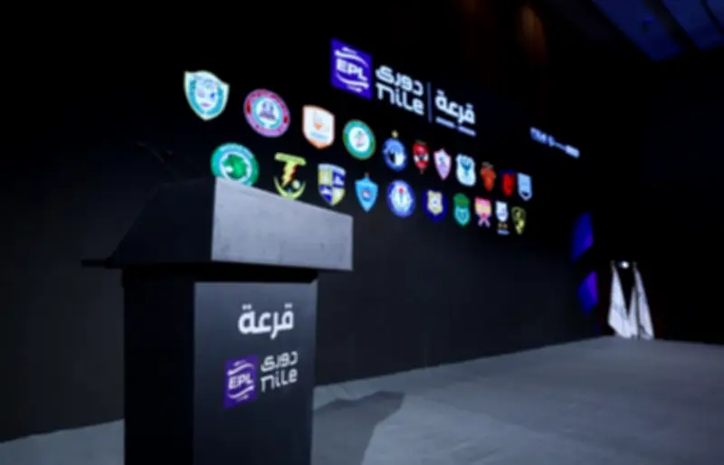 موعد قرعة المرحلة النهائية من الدوري الممتاز والقنوات الناقلة