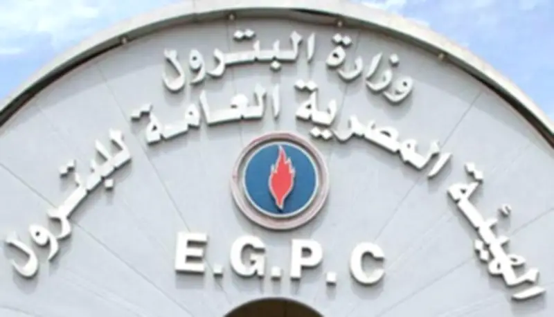 وزارة البترول تعلن حزمة إجراءات تقشفية صارمة تشمل منع السفر والهواتف والاحتفالات