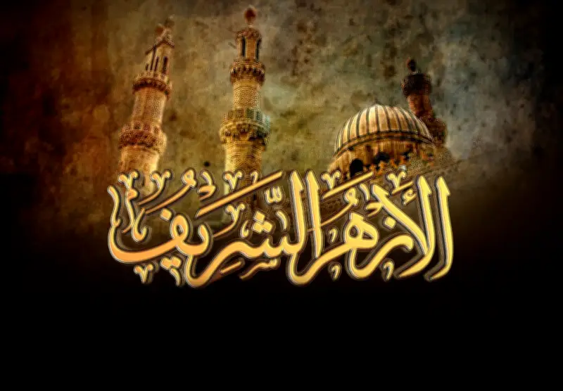 الأزهر يدين بشدة استمرار إغلاق الكيان المحتل لأبواب المسجد الأقصى