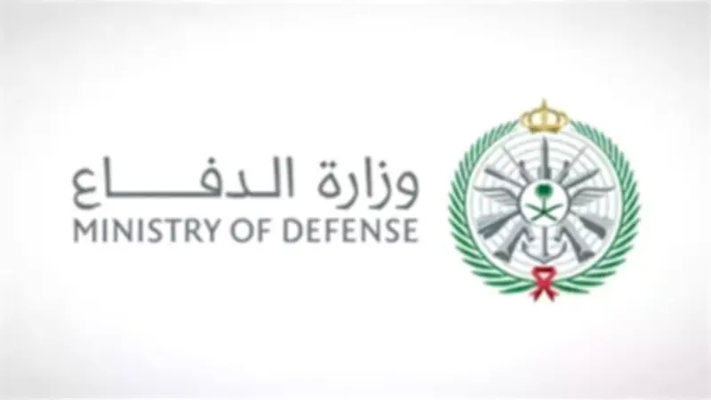 الدفاع السعودية تعلن اعتراض وتدمير مسيرة في منطقة الجوف