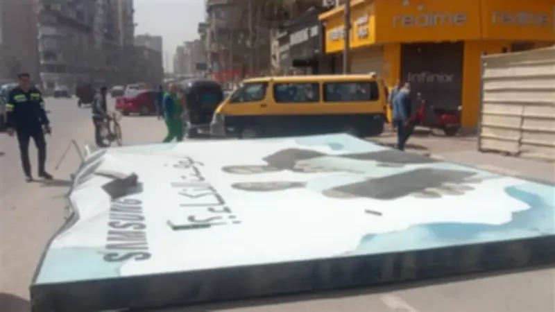 مصرع شاب في الغربية إثر سقوط لوحة إعلانات بسبب الطقس السيء
