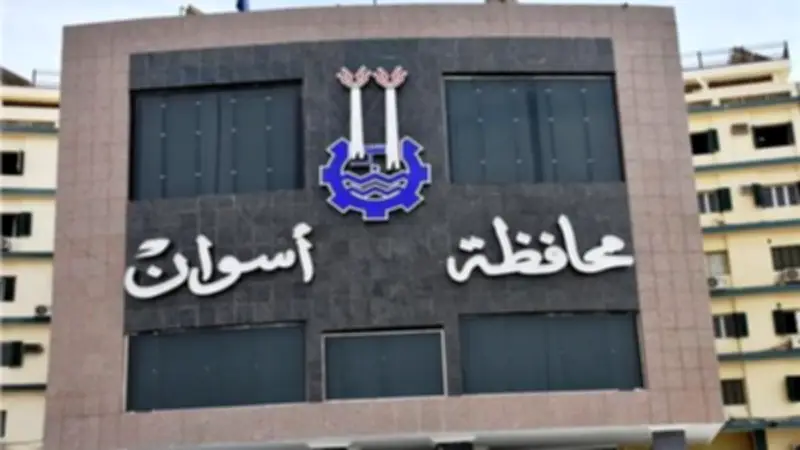 محافظ أسوان يطلق حركة تنقلات داخلية لتعزيز الكفاءة الإدارية والخدمية