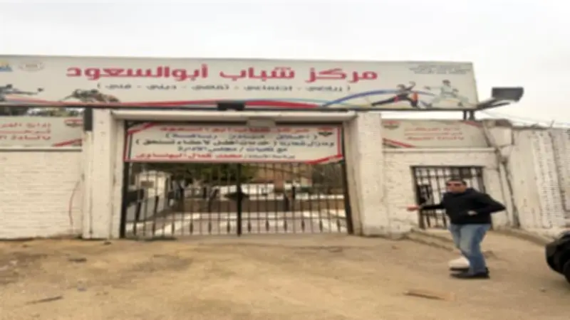 وزير الشباب والرياضة يتوعد بمعاقبة موظفي مراكز الشباب المقصرين في العمل