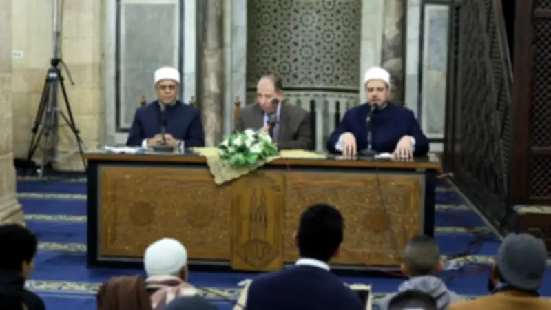 الأزهر يناقش حقوق الآخر في ملتقى علمي بعد صلاة التراويح برمضان
