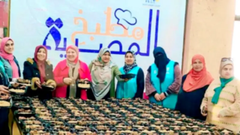 مبادرة مطبخ المصرية بكفر الشيخ تواصل تمكين المرأة ودعم الأسر المحتاجة