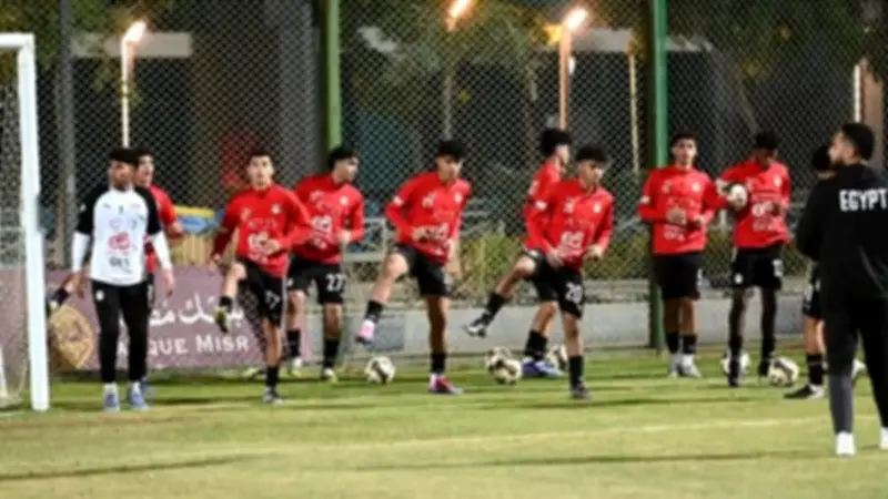 منتخب الناشئين يخوض تدريبات استشفائية استعدادًا للمواجهة الثانية مع تنزانيا
