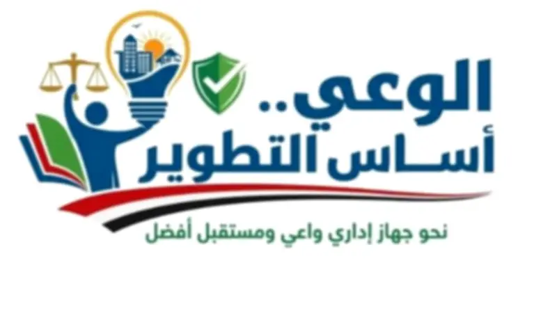 محافظة أسوان تشهد تدخلات عاجلة لحل مشاكل المواطنين وتكثيف الحملات التموينية لضبط الأسعار