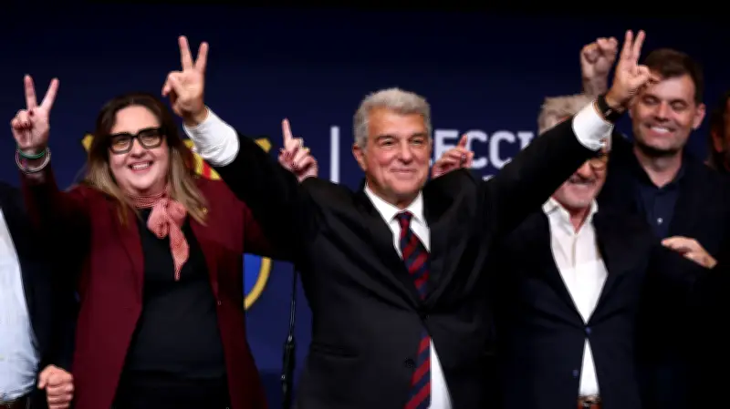 فوز لابورتا الكاسح في انتخابات برشلونة يثير جدلاً إعلامياً حول البروتوكول والهيبة