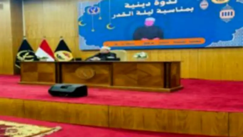 وزارة الداخلية تنظم ندوة دينية حول فضل ليلة القدر ومكانتها في الإسلام
