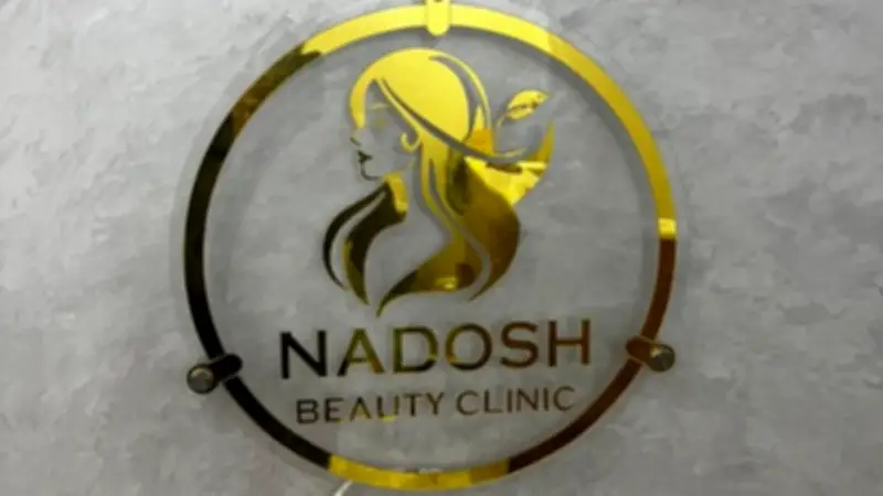 الصحة تغلق عيادة تجميل بالقاهرة لانتحال صفة طبيب وغياب الترخيص