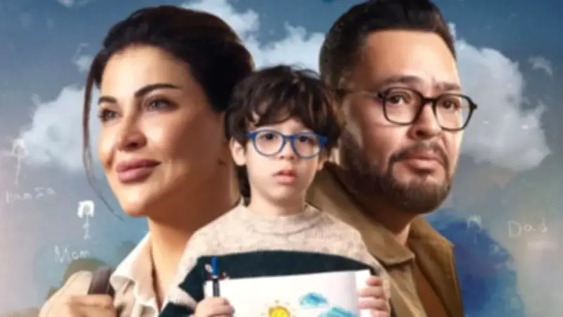 مسلسل 'اللون الأزرق' يتصدر التريند بعد إشادة لجنة الدراما بالأعلى للإعلام