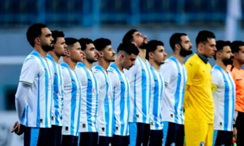 بيراميدز يخشى مفاجآت الكأس أمام بتروجيت في المباراة الليلة