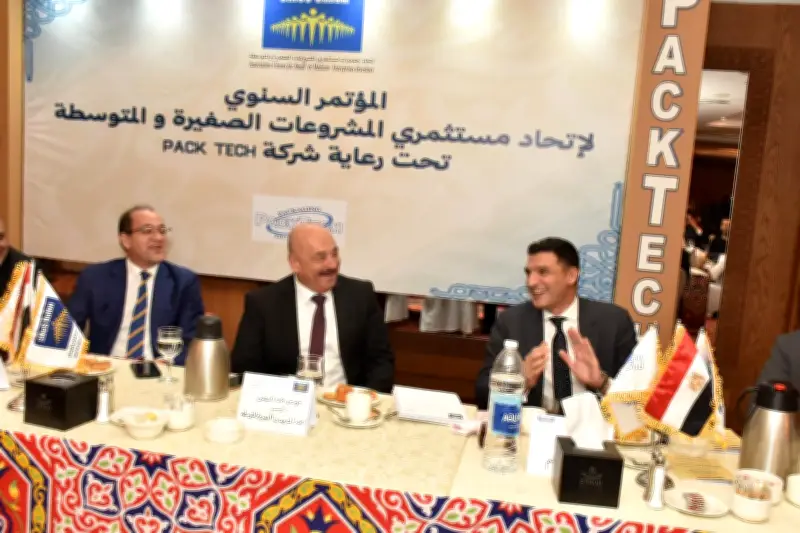 وزير الصناعة: المرحلة المقبلة ستشهد تطويراً كبيراً في آليات التعامل مع ملف المعلومات الاقتصادية