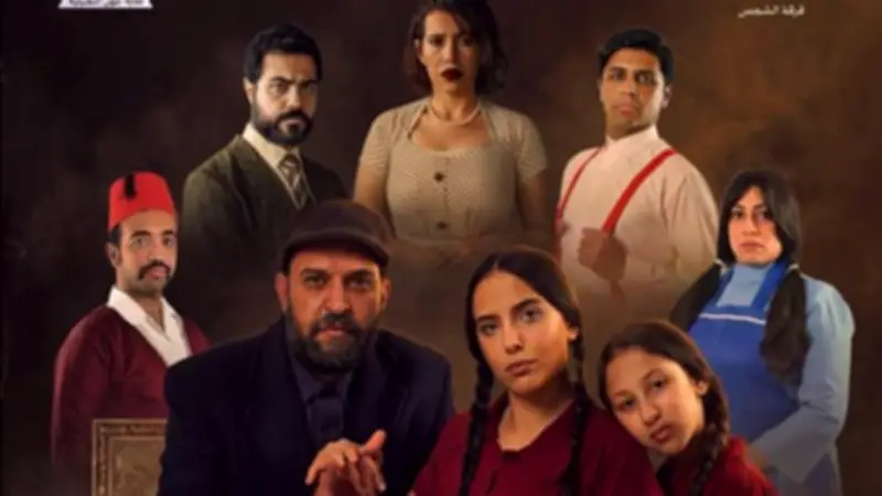 فرقة الشمس تقدم عرض "بلاك" مجانًا في عيد الفطر على مسرح الحديقة الدولية