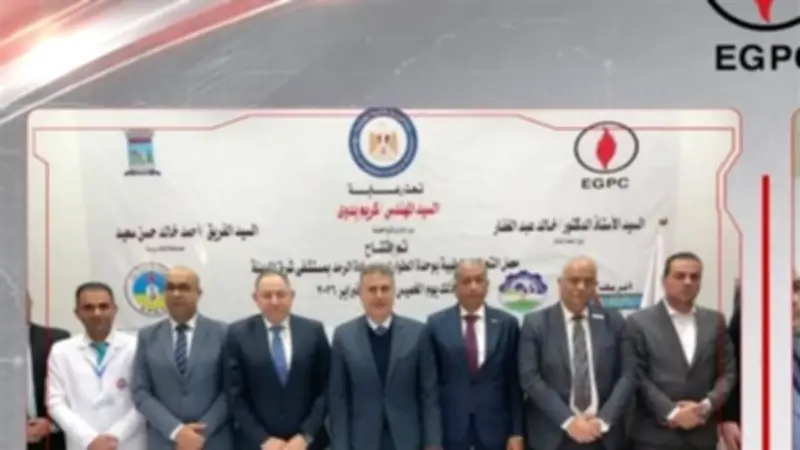 وزارة البترول تفتتح معمل تحاليل طبية وتطور مستشفى الرمد بالإسكندرية