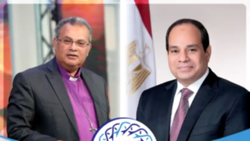 القس أندريه زكي يهنئ الرئيس السيسي والشعب المصري بمناسبة عيد الفطر المبارك