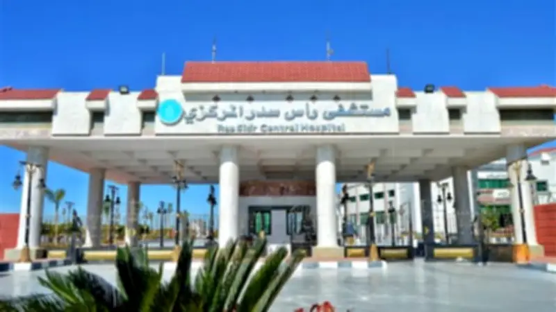 جراحة ناجحة لطفلة سقطت من ارتفاع في مستشفى رأس سدر المركزي بجنوب سيناء