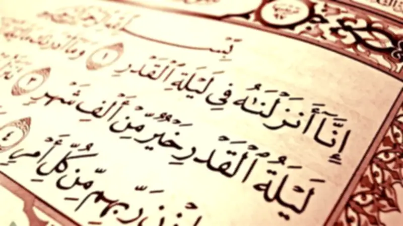 ليلة القدر: ليلة التوبة والغفران وفضل إحيائها في العشر الأواخر من رمضان