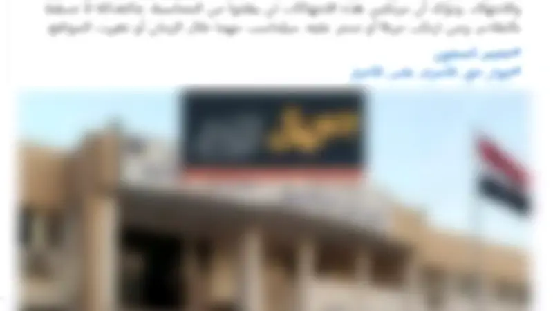 مصدر أمني ينفي إضراب نزلاء قسم شرطة بالشرقية ويؤكد اتخاذ إجراءات قانونية ضد مروجي الشائعات