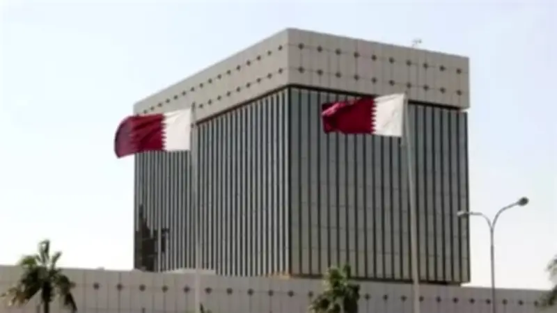 مصرف قطر المركزي يثبت أسعار الفائدة بعد قرار الفيدرالي الأمريكي الأخير