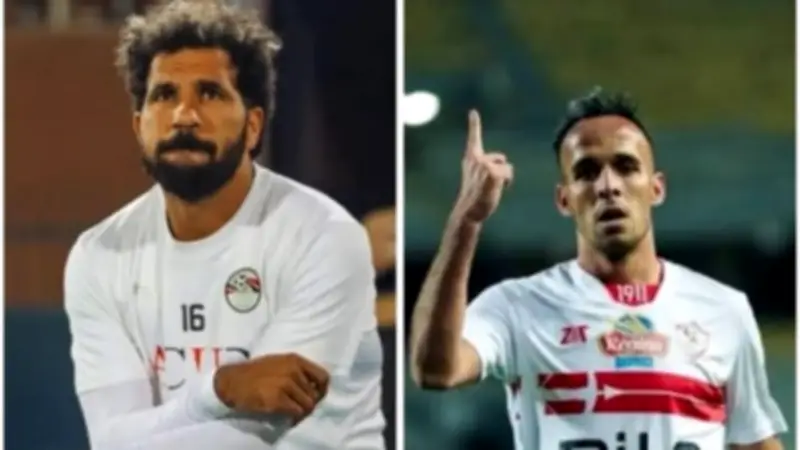 ثنائي الزمالك ناصر منسي والمهدي سليمان على رادار معسكر منتخب مصر في مارس