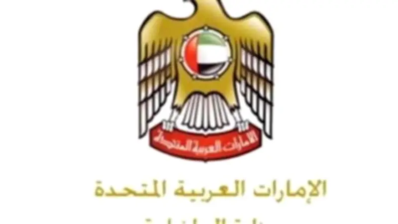 وزارة الداخلية الإماراتية: الدفاعات الجوية تتصدى لتهديد صاروخي في سماء الدولة