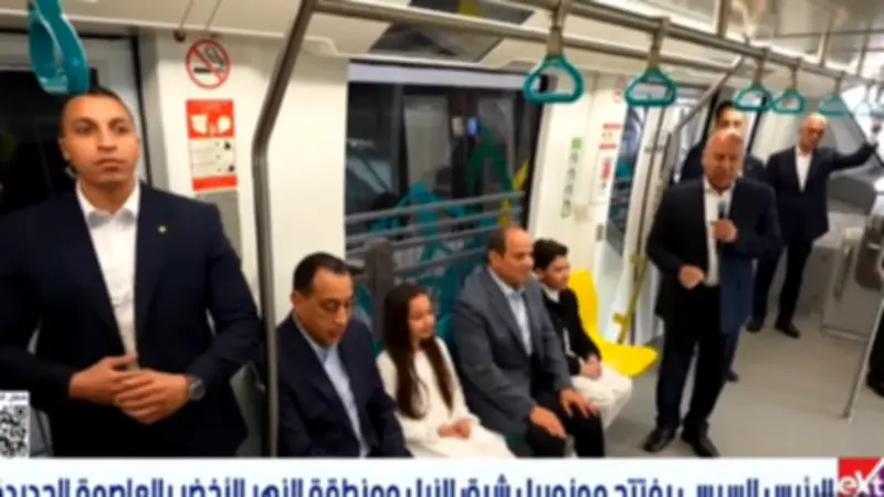 الرئيس السيسي يستقل المونوريل إيذاناً بافتتاح مشروع شرق النيل في يوم عيد الفطر