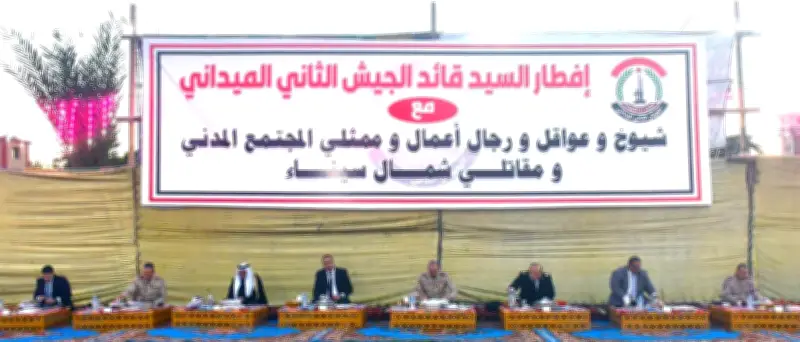 الجيش الثاني الميداني ينظم حفل إفطار جماعي لشيوع وعواقل شمال سيناء