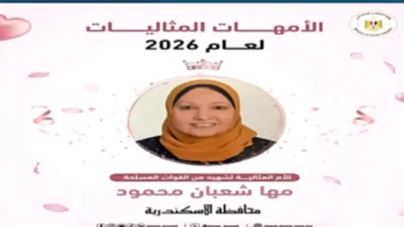 أم شهيد تروي قصة فخر: محمود كان بهجة البيت وربنا اصطفاه