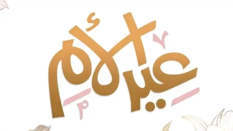 المجلس القومي للمرأة: تقدير الأمهات واجب مستمر يعكس إيمان الدولة والمجتمع بدورهن