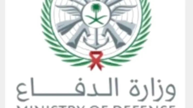 الدفاع السعودية: اعتراض صاروخ باليستي وإسقاط طائرتين مسيّرتين في هجمات متزامنة