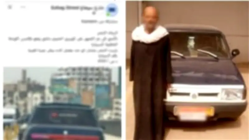 ضبط سائق سيارة أجرة بسوهاج بعد طمسه اللوحات المعدنية للتهرب من الرادار