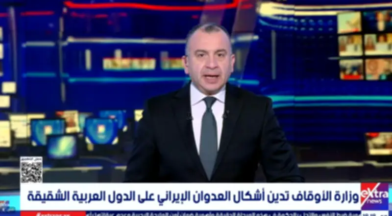 وزارة الأوقاف المصرية تؤكد تضامن مصر الكامل مع الأشقاء العرب ورفض العدوان الإيراني