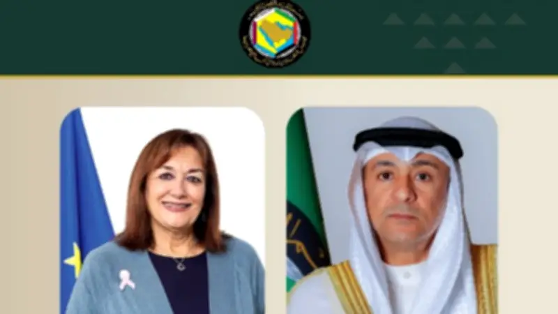 أمين التعاون الخليجي والمفوضة الأوروبية يناقشان الإعتداءات الإيرانية وضرورة وقفها فوراً