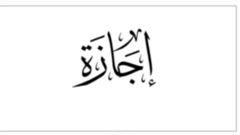 خبير يؤكد ضرورة توزيع الإجازات بشكل متوازن على مدار السنة لتعزيز الإنتاجية