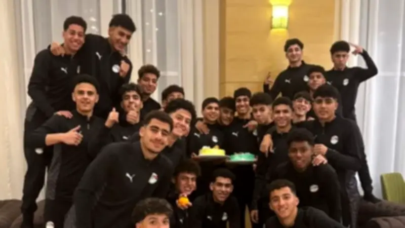 منتخب مصر للناشئين يحتفل بعيد ميلاد قائده أحمد صفوت وحارسه ياسين هشام