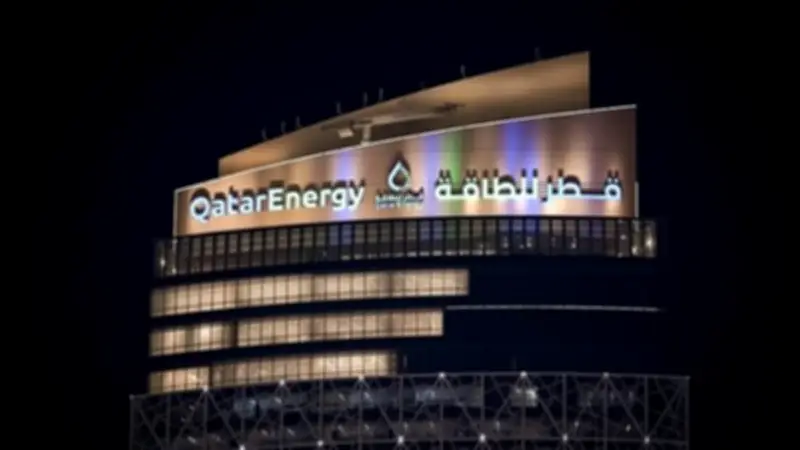 قطر للطاقة تعلن حالة القوة القاهرة في عقود الغاز المسال مع دول أوروبية وآسيوية