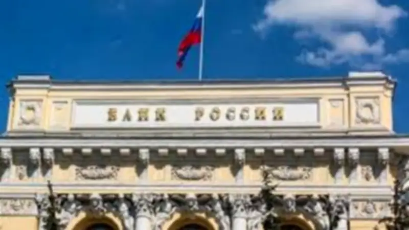 البنك المركزي الروسي يخفض أسعار صرف الدولار واليورو واليوان مقابل الروبل