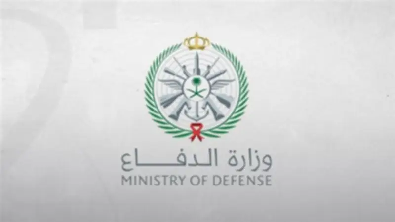 الدفاع السعودية تعلن رصد وتدمير صاروخ باليستي استهدف المنطقة الشرقية