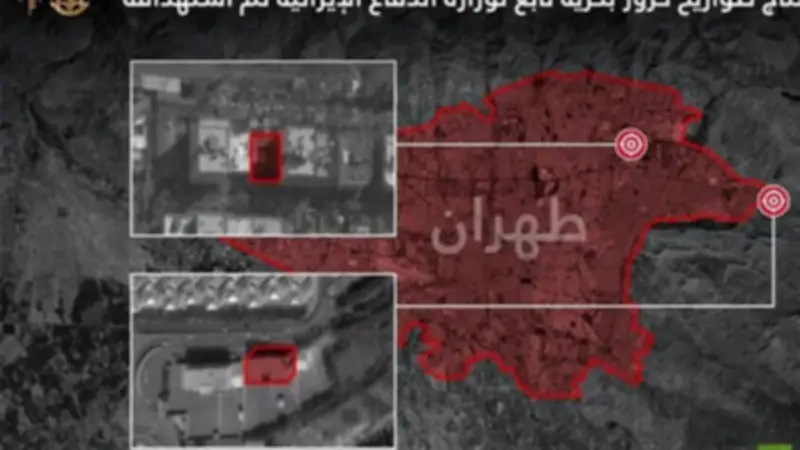 جيش الاحتلال الإسرائيلي يعلن قصف موقعين لإنتاج صواريخ كروز بحرية في طهران