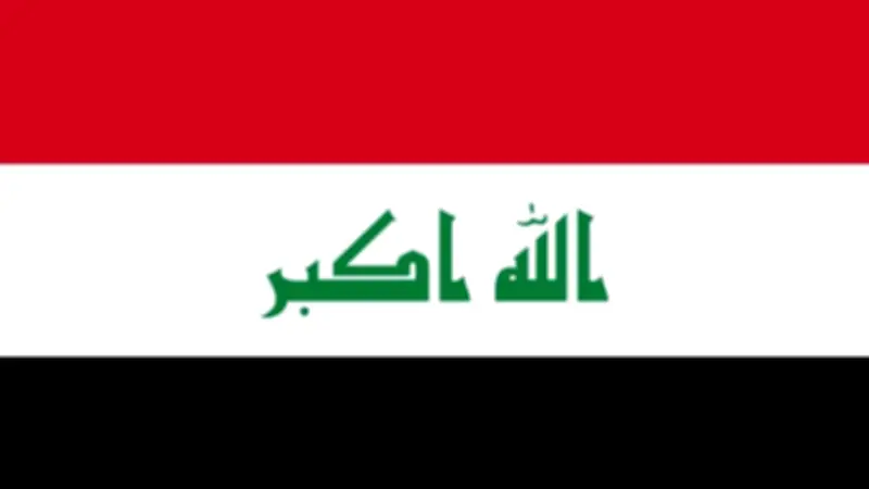 العراق يدين استهداف قاعدة الحبانية ويصفه بانتهاك صارخ للقانون الدولي