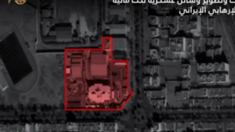 جيش الاحتلال الإسرائيلي يدمر الموقع الوحيد لتطوير الغواصات البحرية الإيرانية في أصفهان