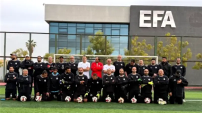 دورة تدريبية لمدربي حراس المرمى تدمج الذكاء الاصطناعي لتحليل الأداء
