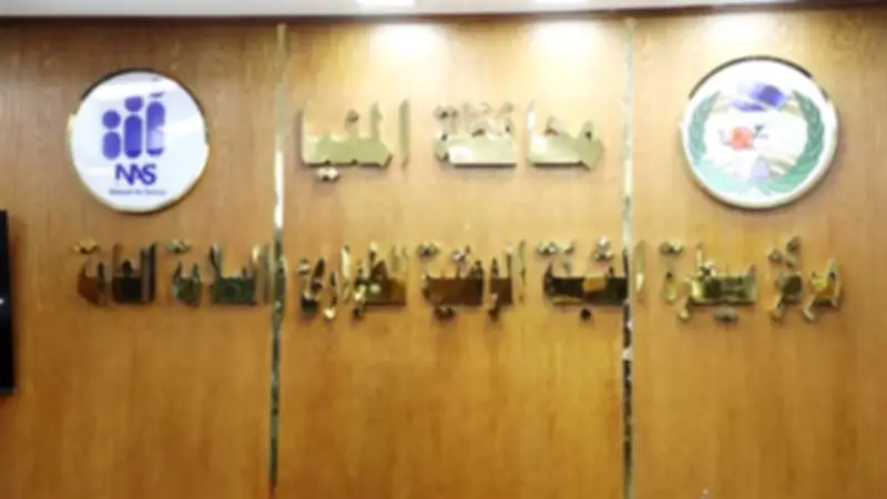 محافظ المنيا يتابع العاصفة الترابية من مركز السيطرة ويوجه برفع الاستعداد القصوى