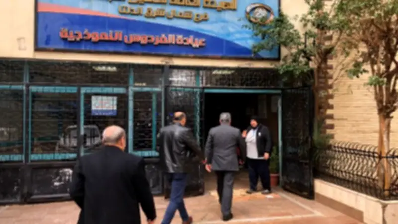 محافظ الدقهلية يتفقد عيادة الفردوس للتأمين الصحي بالمنصورة ويؤكد على جودة الخدمات الطبية