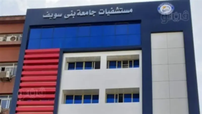 مصرع شاب في حادث تصادم دراجة نارية مع توك توك بقرية نزلة المشارقة في بني سويف