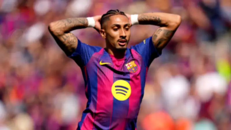 إصابة رافينيا تثير القلق في برشلونة بعد مباراة البرازيل وفرنسا الودية